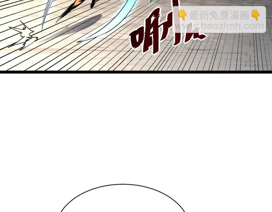 🍶从末世崛起 第043话 意外发现·巨树之上 第15页