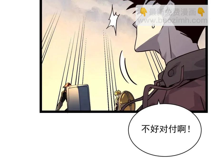 🍶从末世崛起 第043话 意外发现·巨树之上 第17页