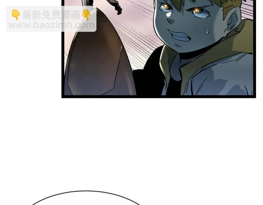 🍶从末世崛起 第043话 意外发现·巨树之上 第22页