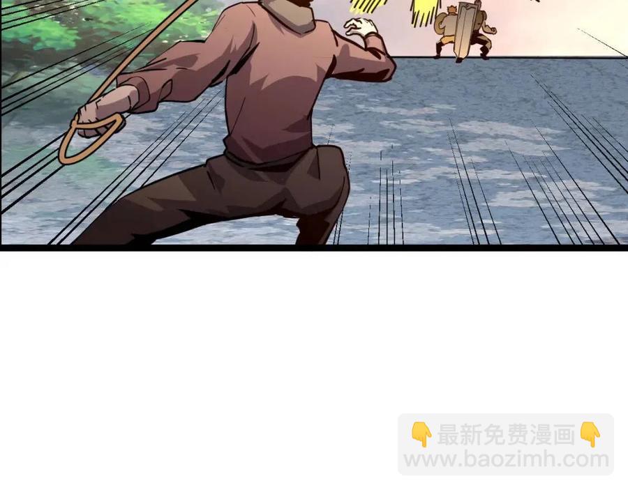 🍶从末世崛起 第043话 意外发现·巨树之上 第48页