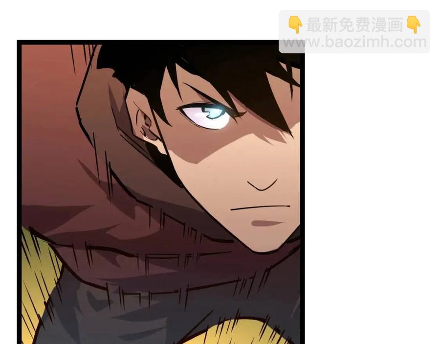 🍶从末世崛起 第043话 意外发现·巨树之上 第49页