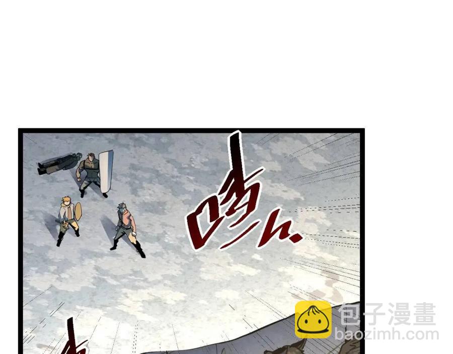 🍶从末世崛起 第043话 意外发现·巨树之上 第5页