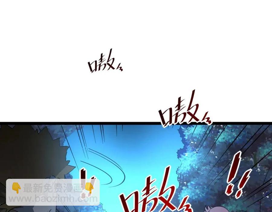 🍶从末世崛起 第045话 实力飙升！ 第12页