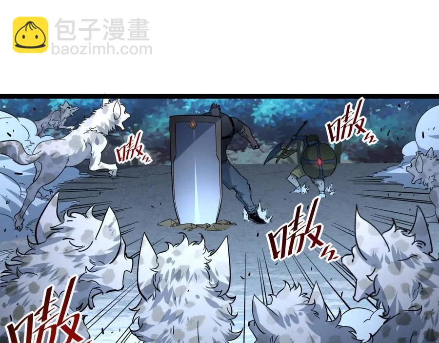 🍶从末世崛起 第045话 实力飙升！ 第21页