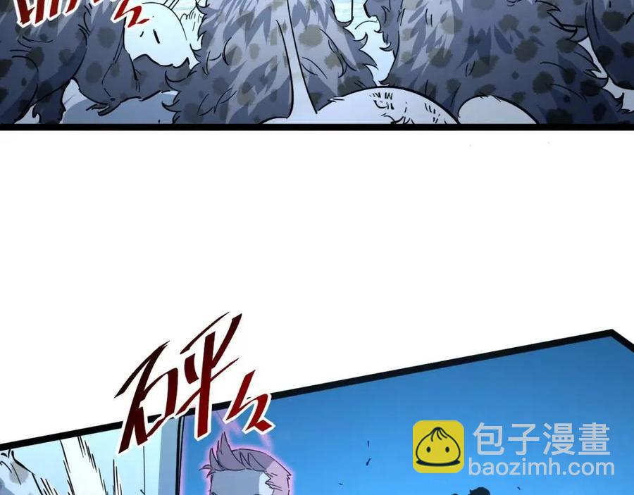🍶从末世崛起 第045话 实力飙升！ 第22页