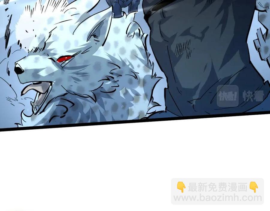 🍶从末世崛起 第045话 实力飙升！ 第25页