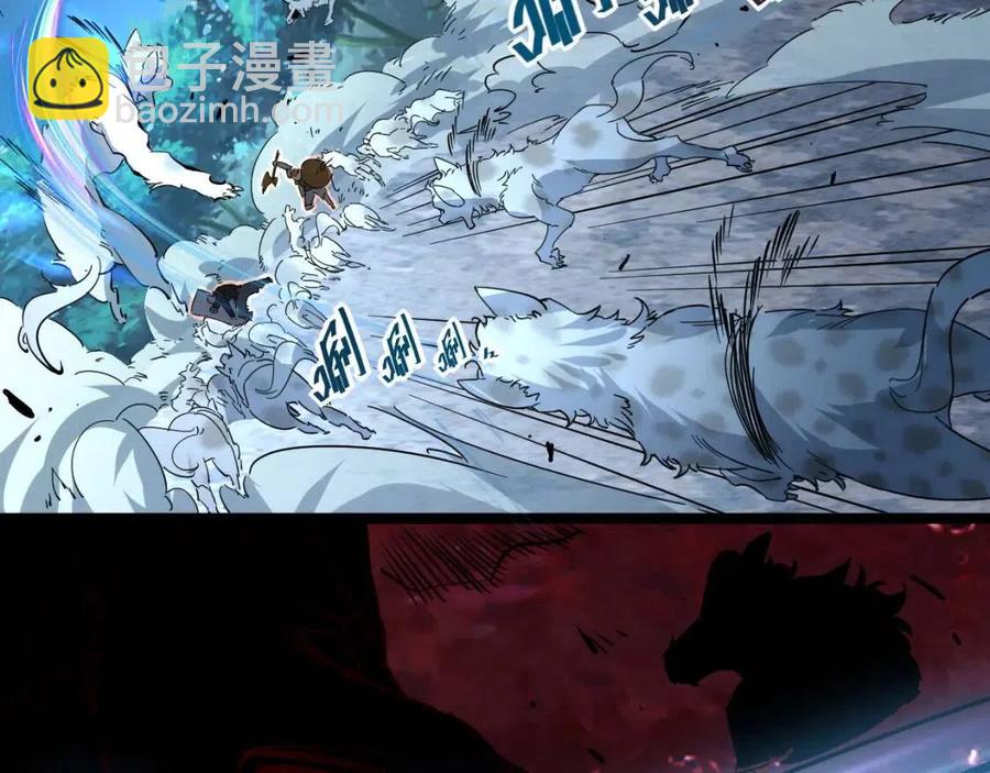 🍶从末世崛起 第045话 实力飙升！ 第29页