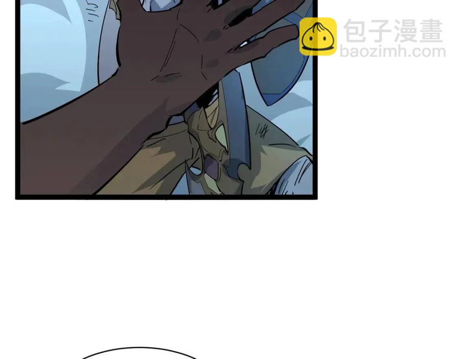 🍶从末世崛起 第045话 实力飙升！ 第38页