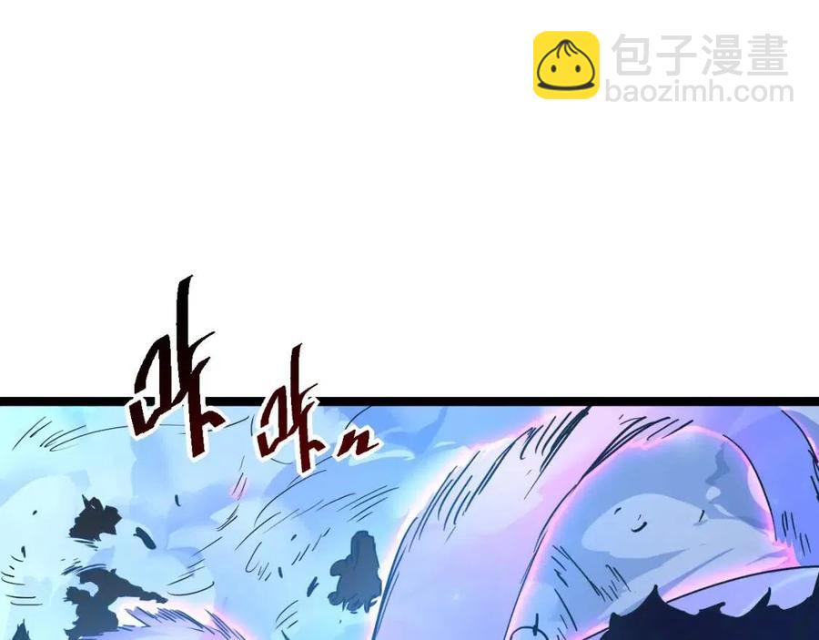🍶从末世崛起 第045话 实力飙升！ 第49页