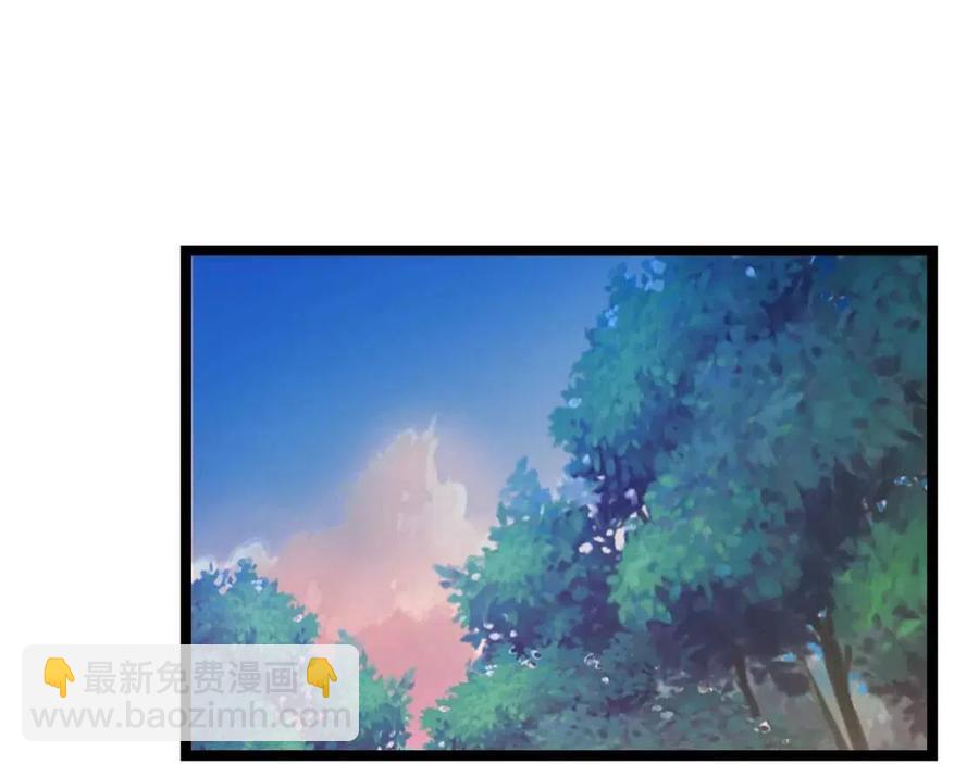 🍶从末世崛起 第045话 实力飙升！ 第5页