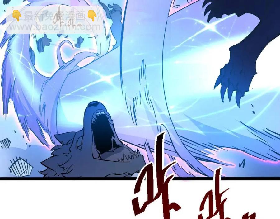 🍶从末世崛起 第045话 实力飙升！ 第50页