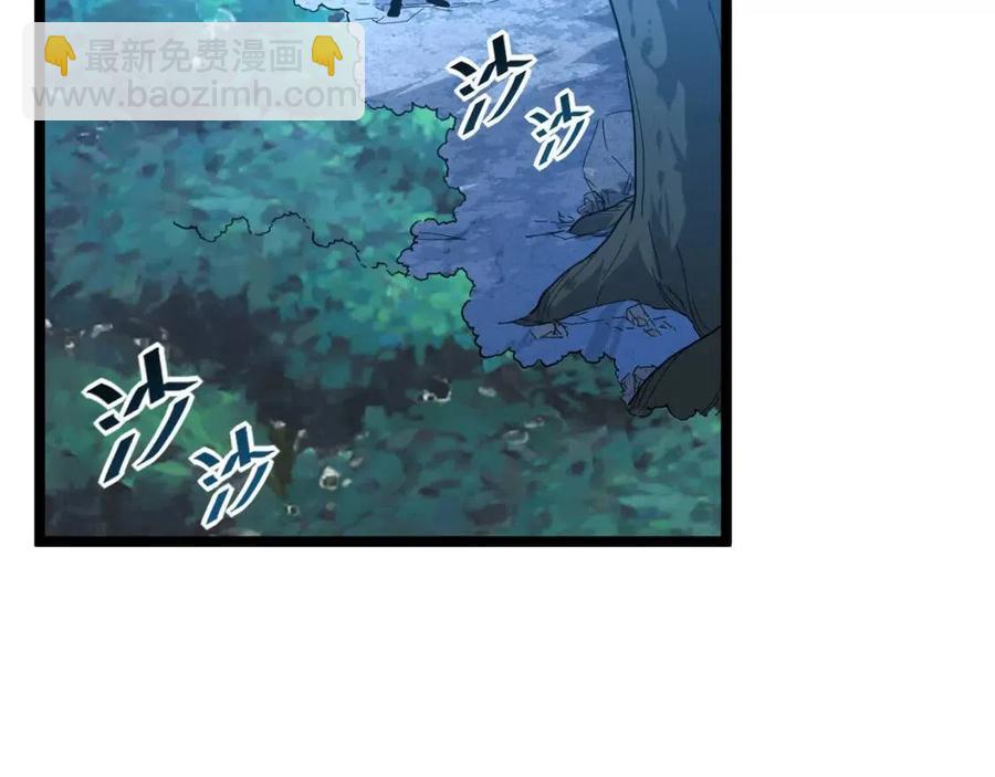 🍶从末世崛起 第045话 实力飙升！ 第7页