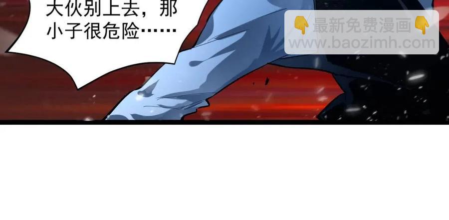 🍶从末世崛起 第047话 背叛者的忏悔 第13页
