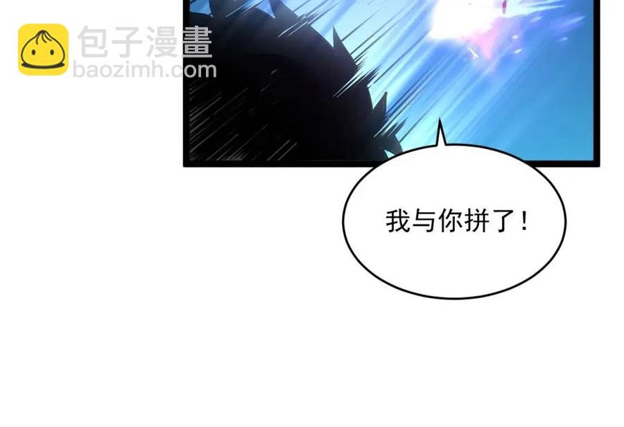 🍶从末世崛起 第047话 背叛者的忏悔 第29页