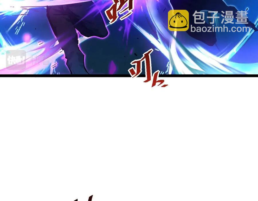 🍶从末世崛起 第047话 背叛者的忏悔 第31页