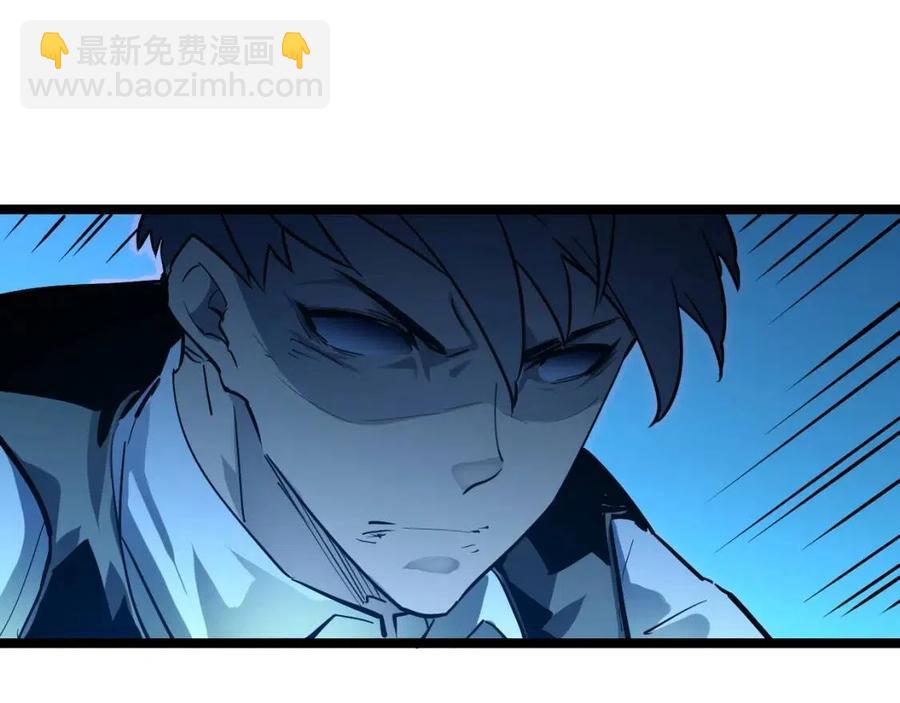 🍶从末世崛起 第047话 背叛者的忏悔 第47页
