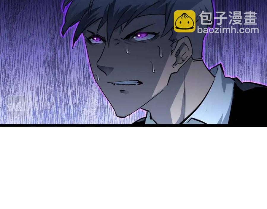 🍶从末世崛起 第047话 背叛者的忏悔 第9页