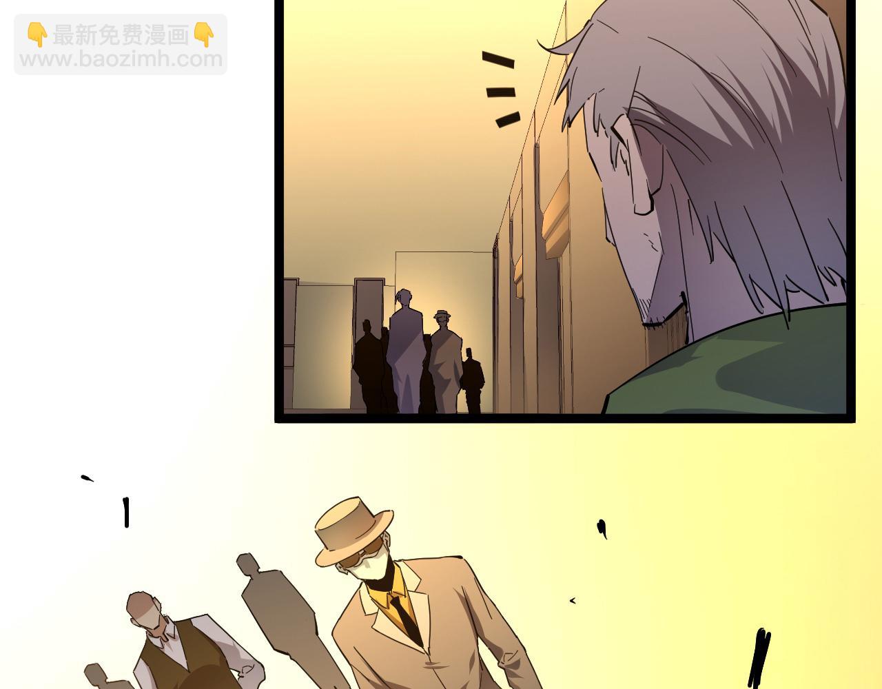 🍶从末世崛起 第049话 大出血的左凡 第25页