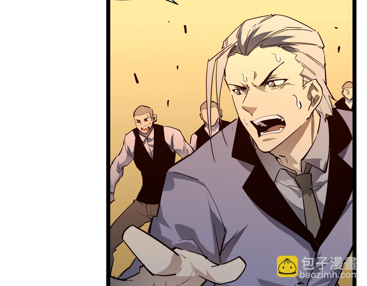 🍶从末世崛起 第049话 大出血的左凡 第44页