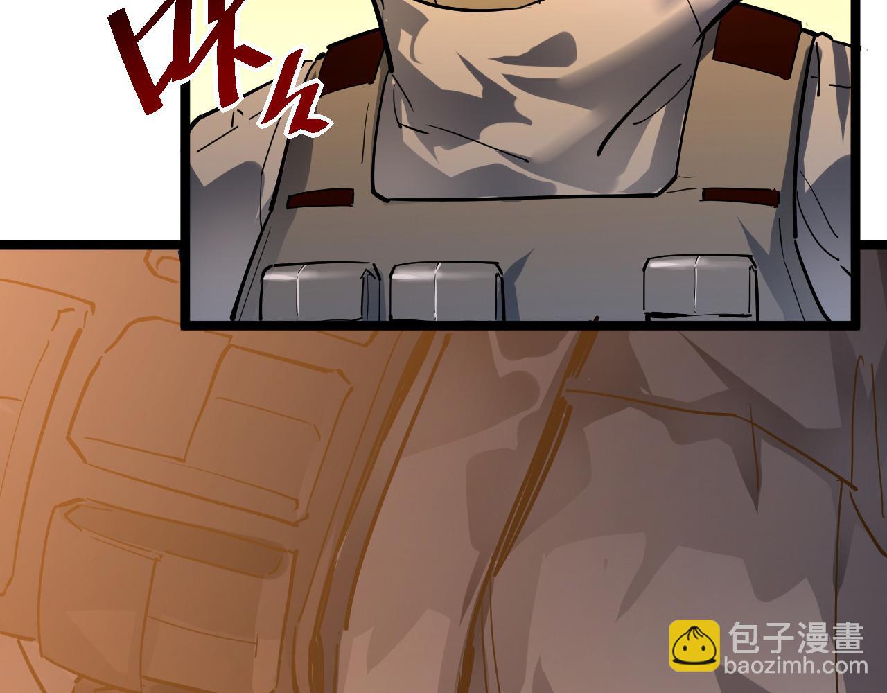 🍶从末世崛起 第049话 大出血的左凡 第48页