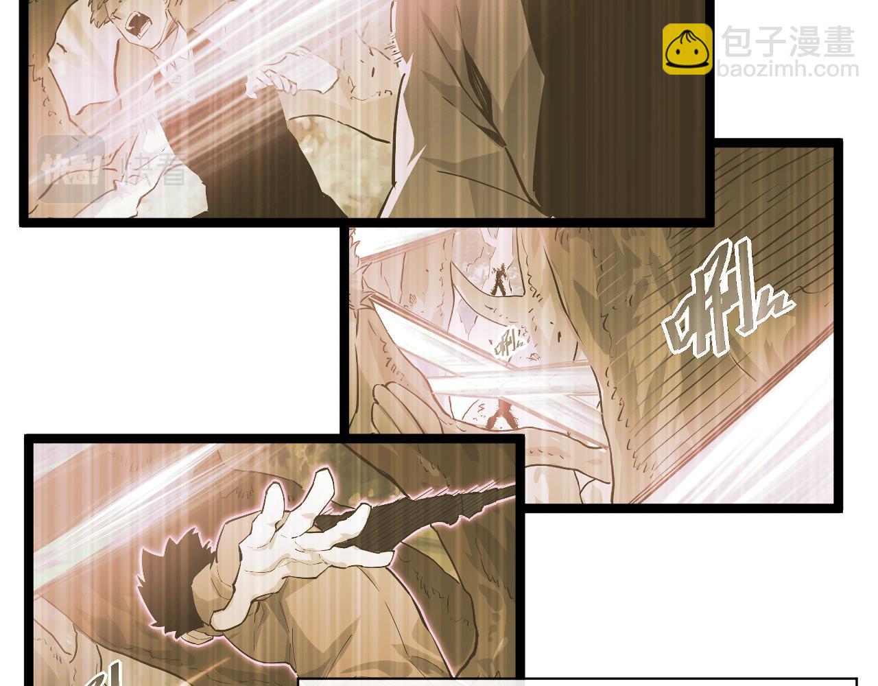 🍶从末世崛起 第049话 大出血的左凡 第6页