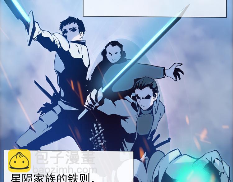 🍶从末世崛起 第005话 背叛 第21页
