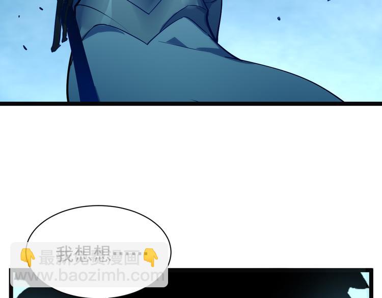 🍶从末世崛起 第005话 背叛 第27页