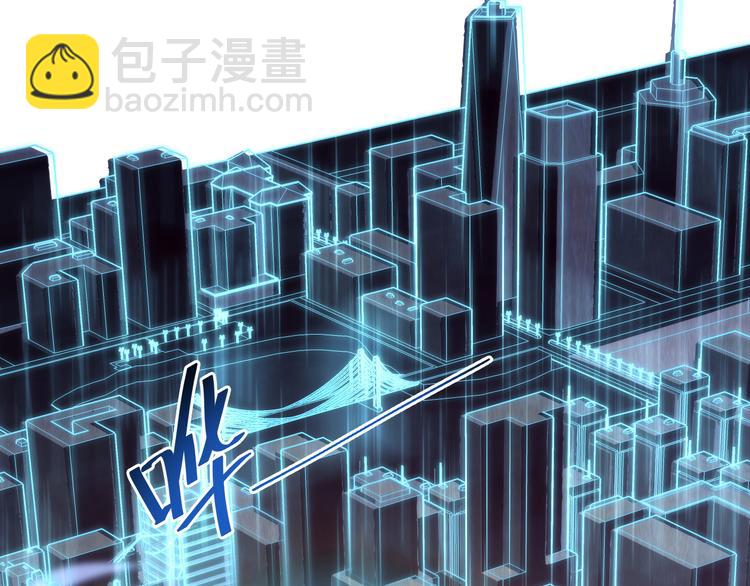🍶从末世崛起 第005话 背叛 第29页