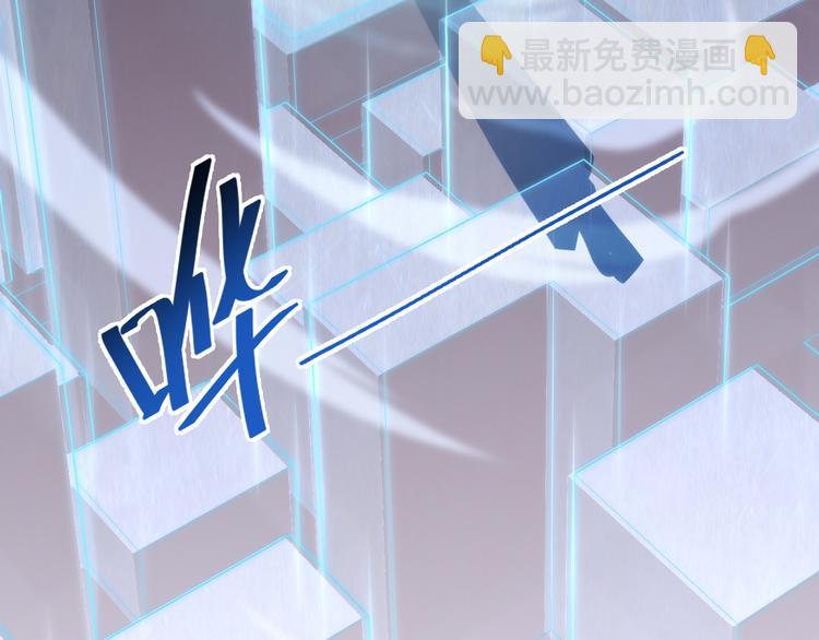 🍶从末世崛起 第005话 背叛 第31页