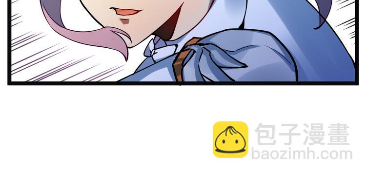 🍶从末世崛起 第005话 背叛 第42页
