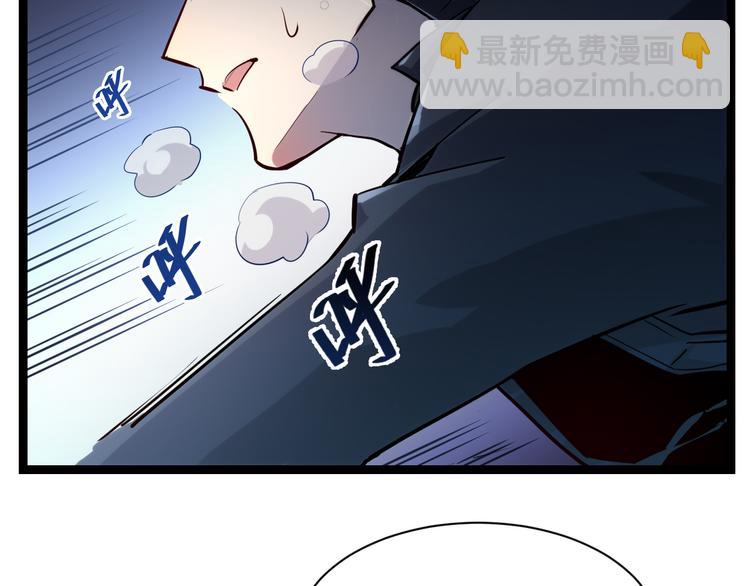 🍶从末世崛起 第005话 背叛 第44页