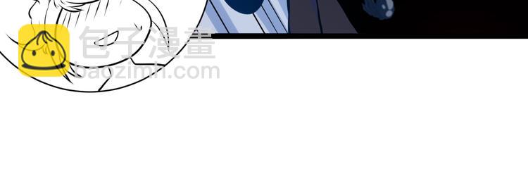 🍶从末世崛起 第005话 背叛 第48页