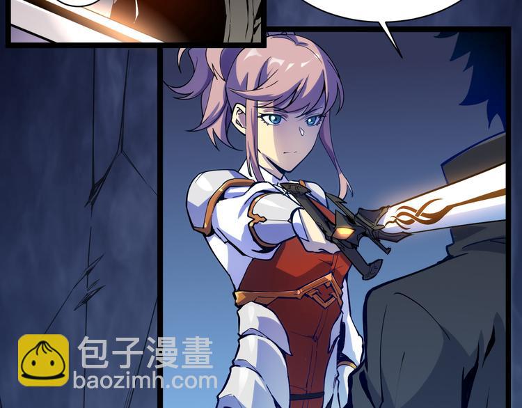 🍶从末世崛起 第005话 背叛 第6页