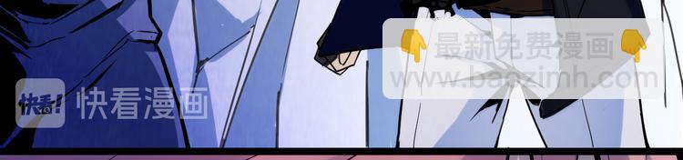 🍶从末世崛起 第005话 背叛 第9页