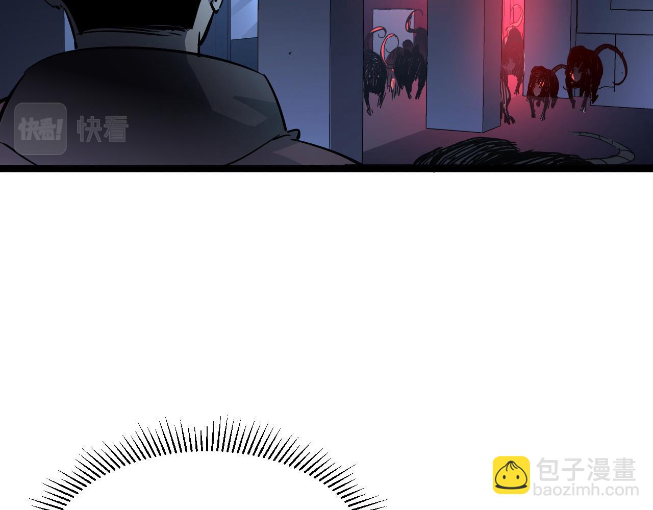 🍶从末世崛起 第053话 开战的导火索 第14页