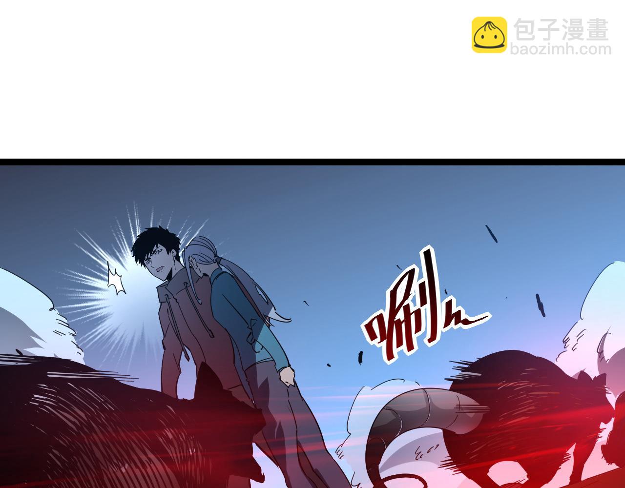 🍶从末世崛起 第053话 开战的导火索 第22页