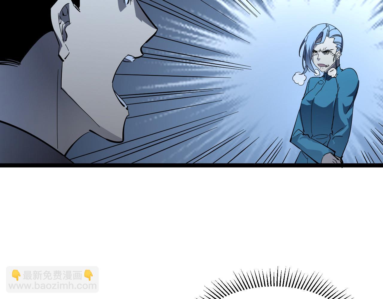 🍶从末世崛起 第053话 开战的导火索 第42页
