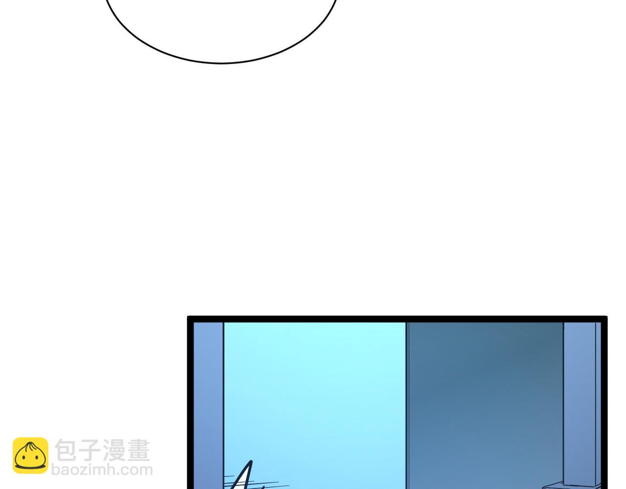 🍶从末世崛起 第053话 开战的导火索 第49页