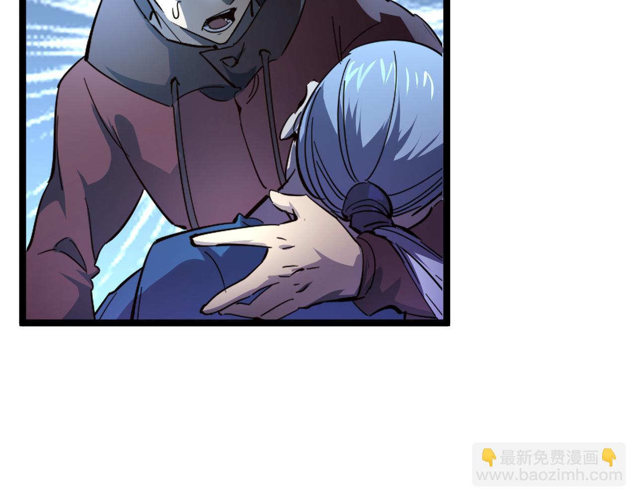 🍶从末世崛起 第053话 开战的导火索 第8页