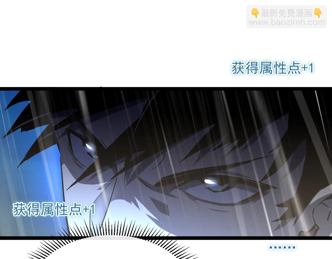 🍶从末世崛起 第055话 十步杀一人 第25页