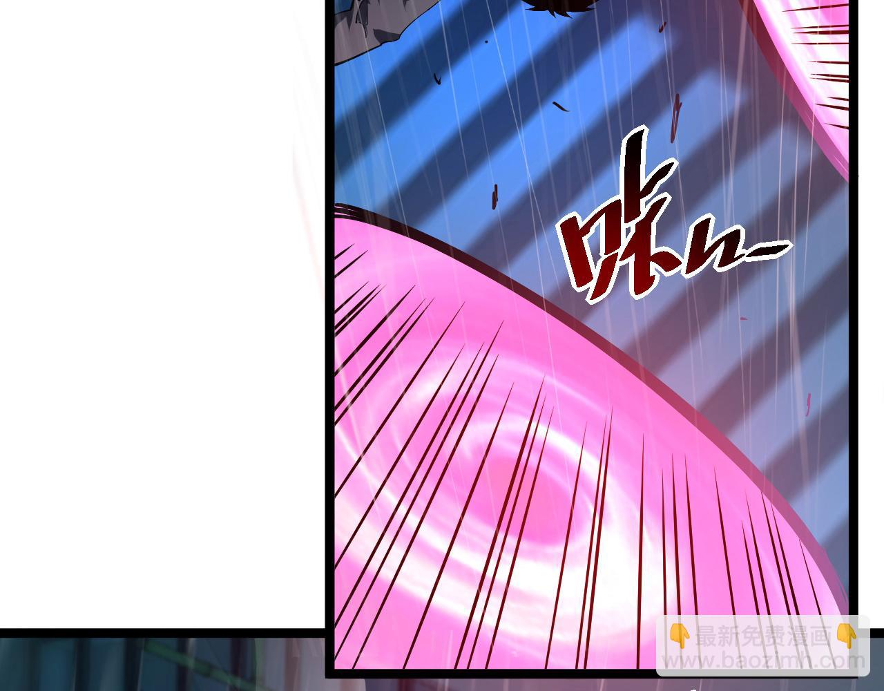 🍶从末世崛起 第055话 十步杀一人 第35页