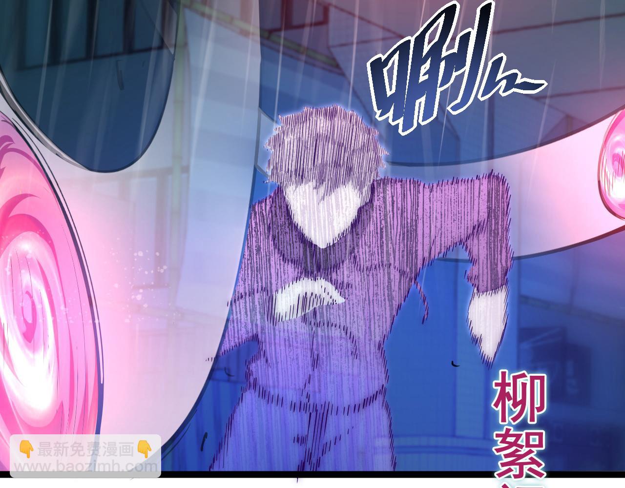 🍶从末世崛起 第055话 十步杀一人 第36页
