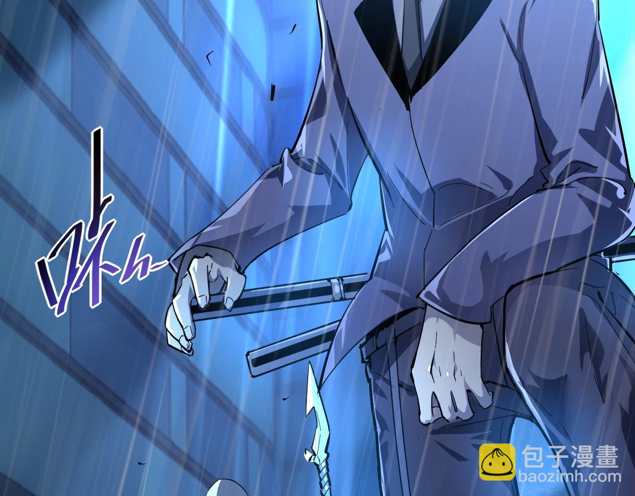 🍶从末世崛起 第055话 十步杀一人 第41页