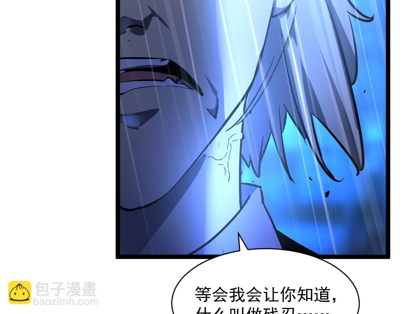 🍶从末世崛起 第055话 十步杀一人 第47页