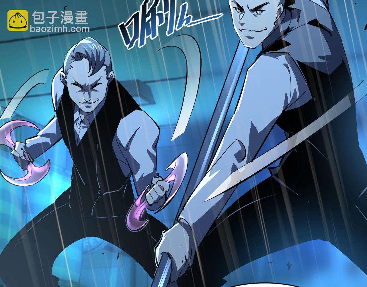 🍶从末世崛起 第055话 十步杀一人 第49页