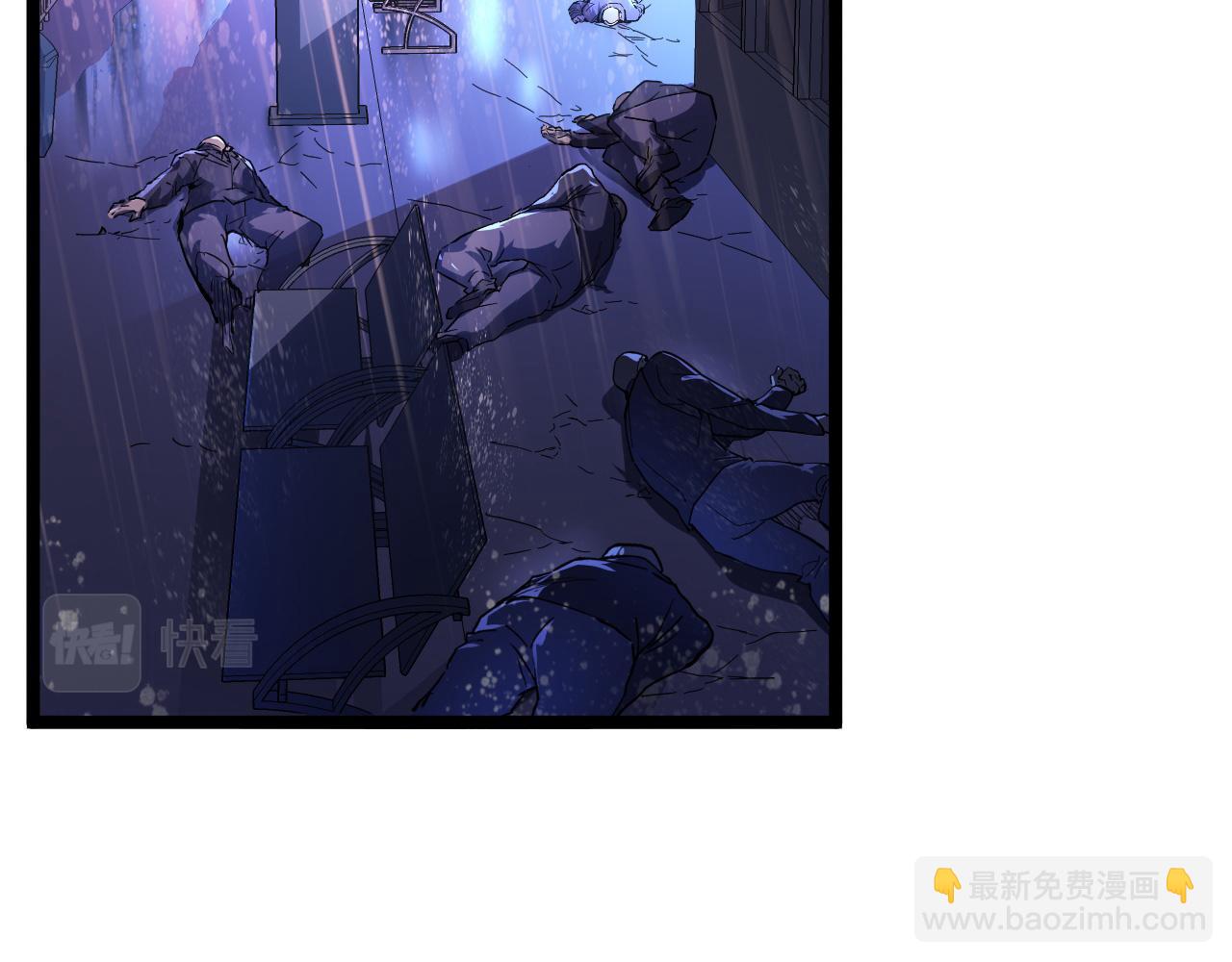 🍶从末世崛起 第055话 十步杀一人 第6页