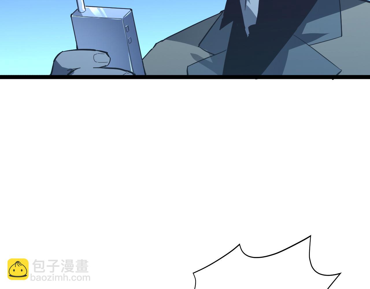 🍶从末世崛起 第057话 幕后黑手 第22页