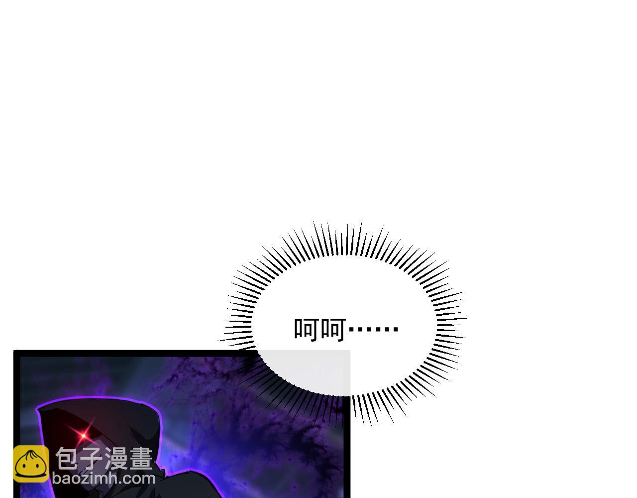 🍶从末世崛起 第057话 幕后黑手 第31页