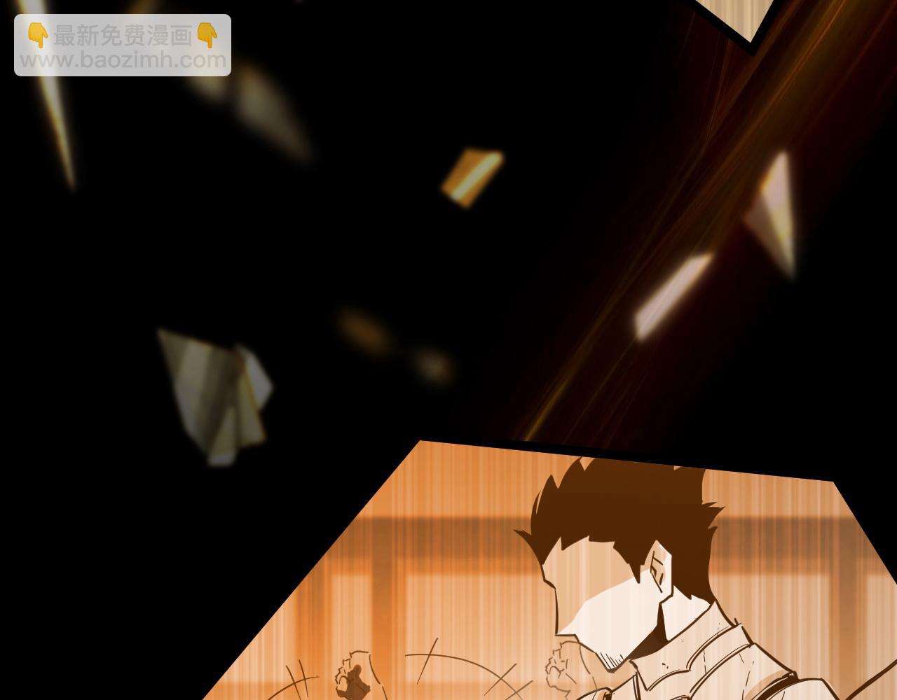 🍶从末世崛起 第057话 幕后黑手 第9页