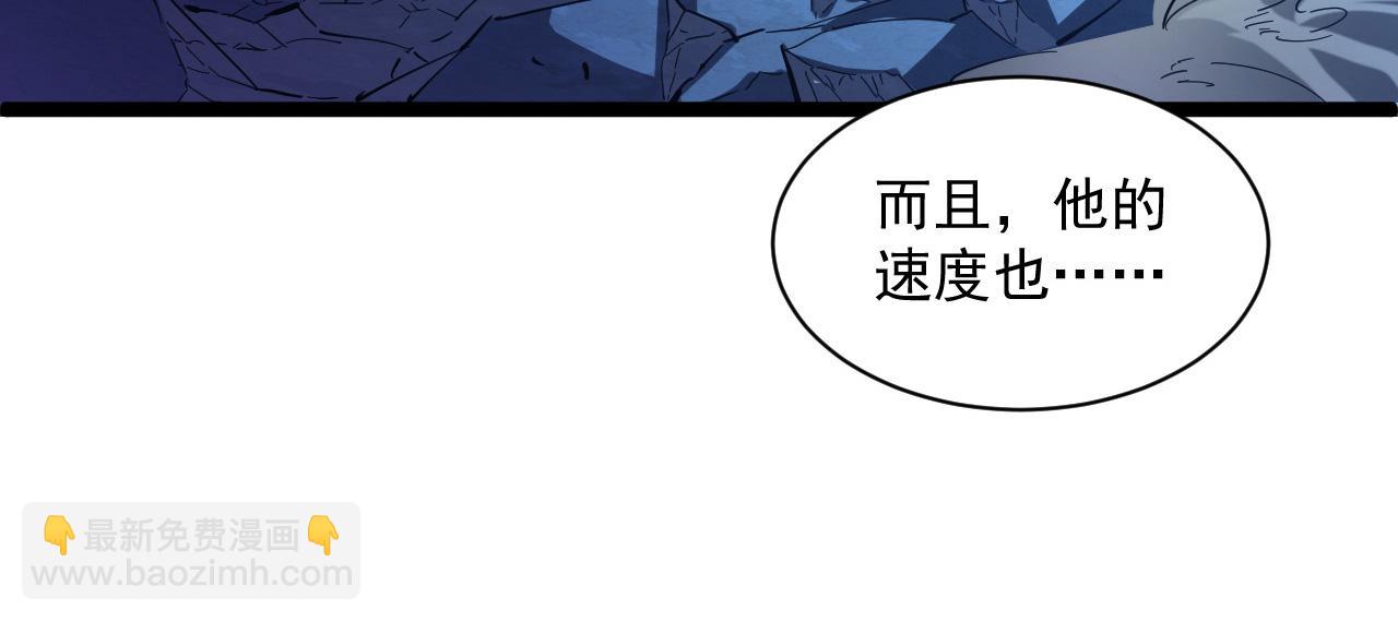🍶从末世崛起 第059话 初级战将巅峰！ 第13页